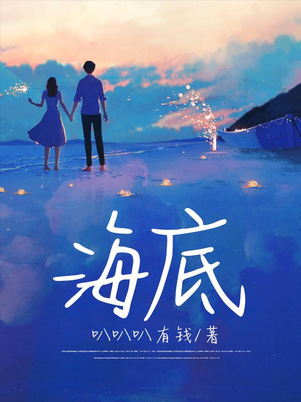 海底捞2026年除夕预订超5万