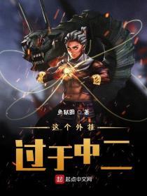 疯了吧你管这叫辅助