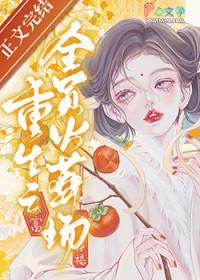 重生之全员火葬场百度