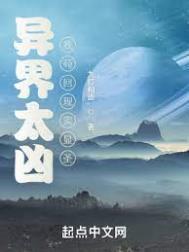 我苟回现实显圣 九灯和善笔