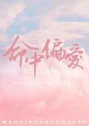 命中偏爱用什么软件可以看