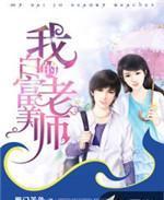 绝世天骄叶凌天免费阅读全本