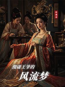 皇后别走