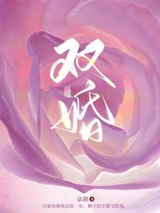 双婚出轨电影有哪些