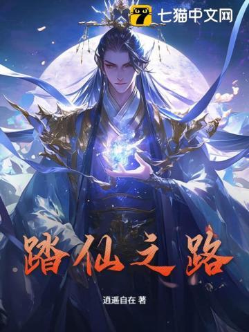 仙临镇天气预报