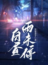 白昼雨未停许溪寒