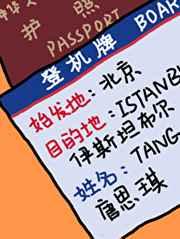 我绑定了旅行打卡系统最新更新520吧手机阅读