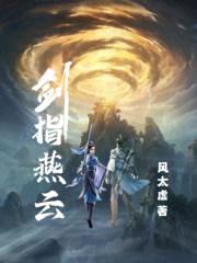 剑指云霄的诗句