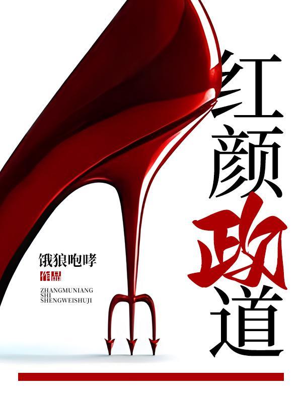 宦海狂澜苏文海免费阅读全文