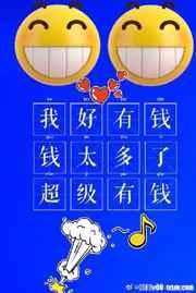 穿成自己漫画里的