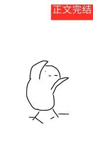 我男朋友是神级哨兵?百度