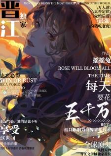 每天要花五千万免费阅读时序