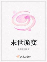 灵境行者完整版笔趣阁txt