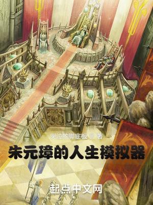 朱元璋的悲惨人生