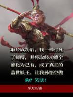 妖行天下电视剧免费观看