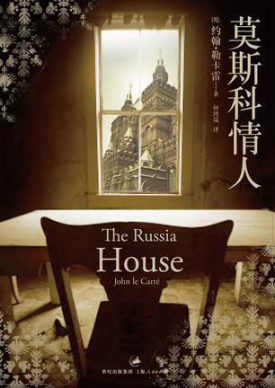 莫斯科情人完整版