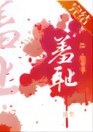 综英美我的变种能力为什么这么羞耻67