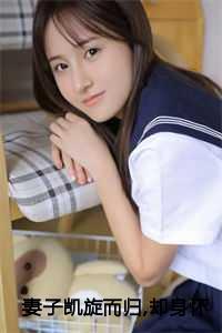 林沐川江浮玉小书名