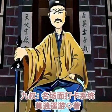 在斗破打卡名场面