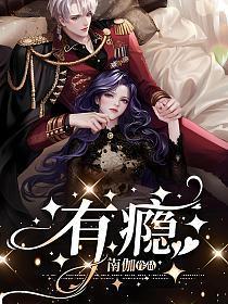 为什么吸烟会有瘾