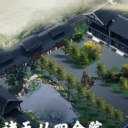 诸天从四合院开始打