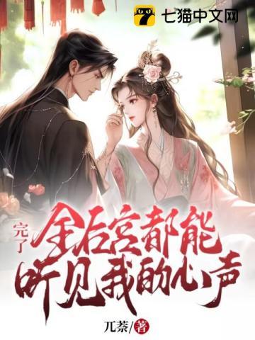全后宫都在嗑我和