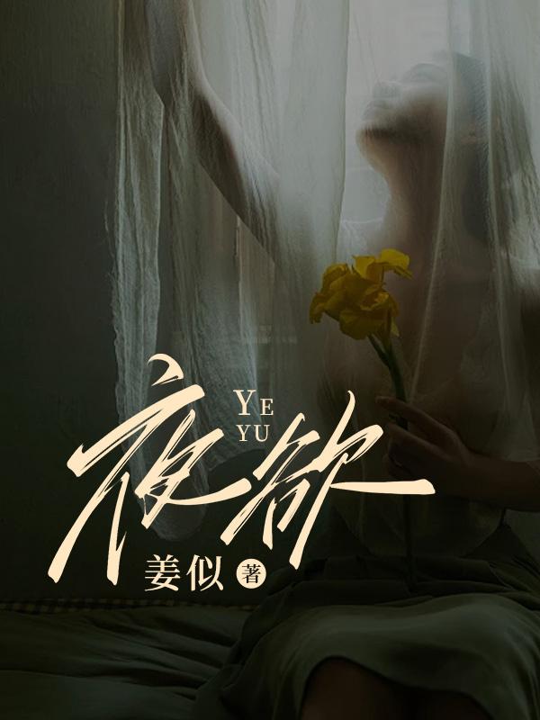 京圈大佬的金丝雀逃跑了全文免费阅读