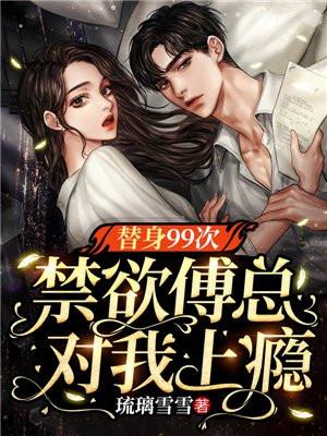 我的霸道美女房东全集完整版