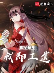 斗破之我就瞎写写最新章节