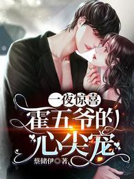 刘志中赵嫣最新章节更新内容