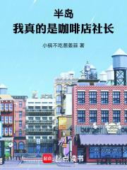 半岛美发工作室怎么样