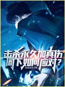 叠叠叠叠叠叠叠叠叠叠叠真伤!作者笔墨添香