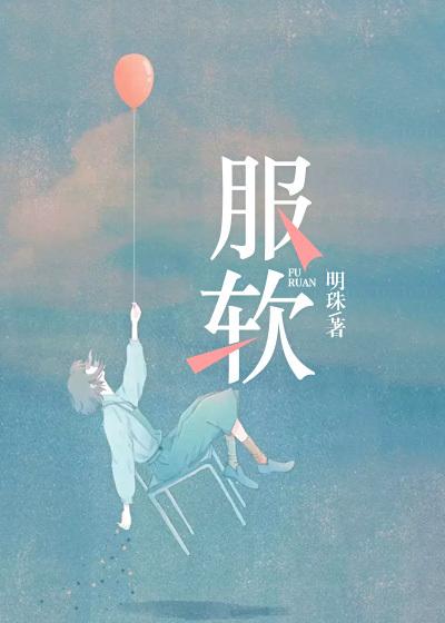 许禾赵平津全文免费阅读610