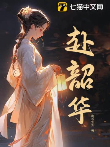 以梦为马 共赴韶华