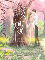 蜜汁樱桃苦咖啡