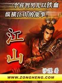 江山欧派成功入库山西采购网